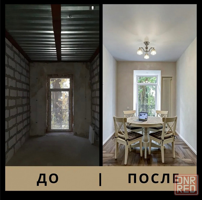 Ремонт квартир днр Макеевка - изображение 1
