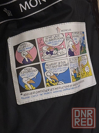 Продажа куртки Донецк - изображение 4