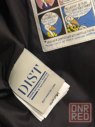 Продажа куртки Донецк - изображение 3