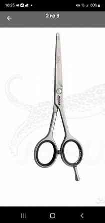 Парикмахерские ножницы Донецк