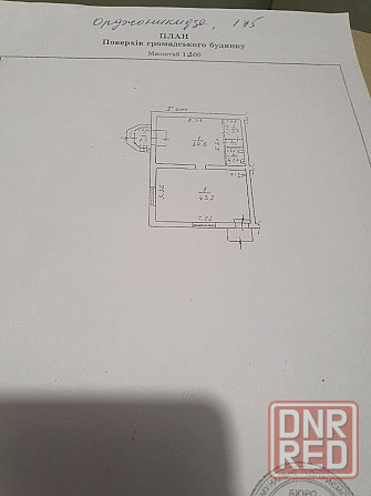 Аренда Коммерческой Недвижимости - 100 м² квадратных метров в Самом Центре Ясиноватой Ясиноватая - изображение 6