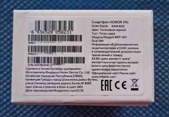 Honor x9c, 8/256 , 2 sim Торез