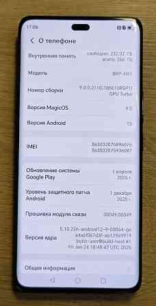 Honor x9c, 8/256 , 2 sim Торез