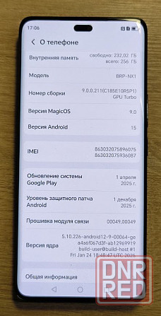 Honor x9c, 8/256 , 2 sim Торез - изображение 3