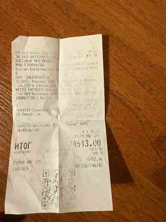 Продам телефон Донецк