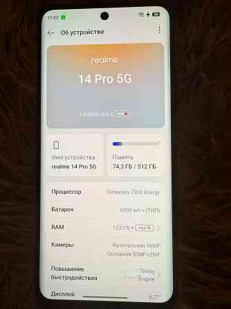 Продам телефон Донецк