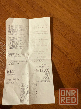 Продам телефон Донецк - изображение 1