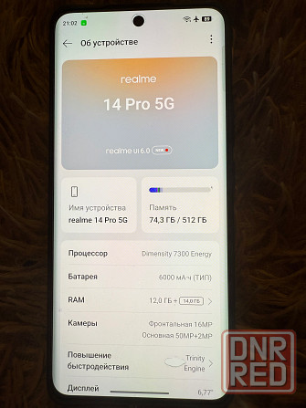 Продам телефон Донецк - изображение 2