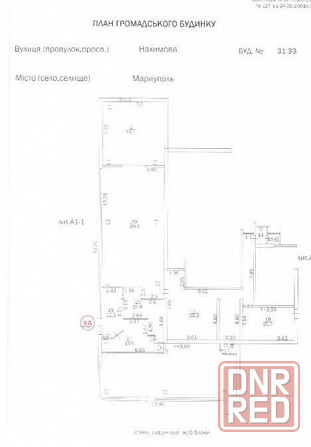 Аренда помещения в Приморском районе Мариуполь - изображение 1