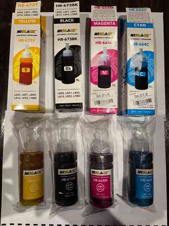 Чернила Hi-Black Epson для струйного принтера Донецк