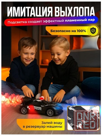 Полицейская машина Ferrari на радиоуправлении Донецк - изображение 7