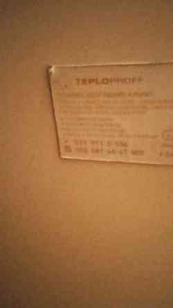 газовый котел hermann supermaster 24 se Макеевка