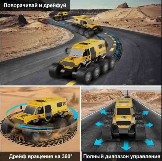 Машинка внедорожник-амфибия Shaman 4Х4 на радиоуправлении Донецк