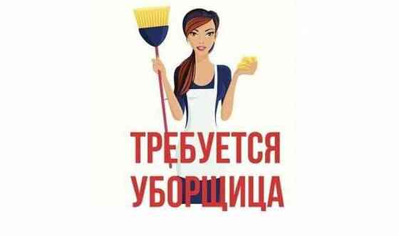 уборщица (офис) Донецк