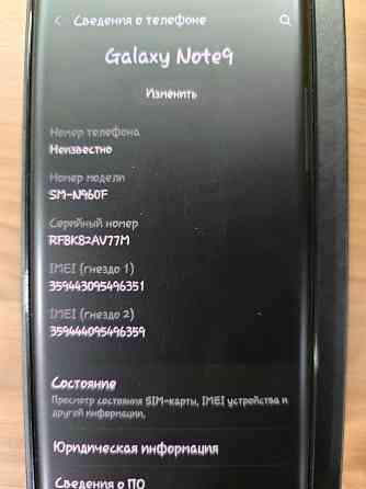 Samsung Note 9 Донецк