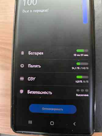 Samsung Note 9 Донецк