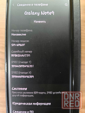 Samsung Note 9 Донецк - изображение 3