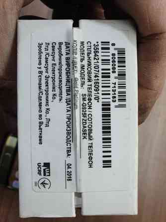 Samsung S6 Донецк