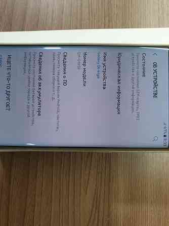 Samsung S6 Донецк