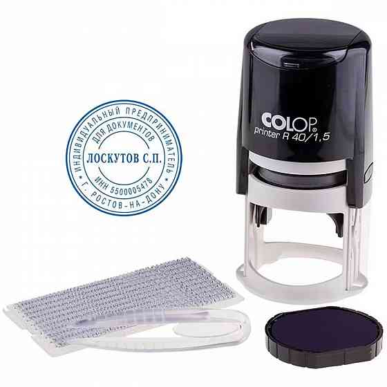 Изготовление Печатей, Штампов, Факсимиле, Копия по оттиску за 10 минут . Из Резины ! Донецк