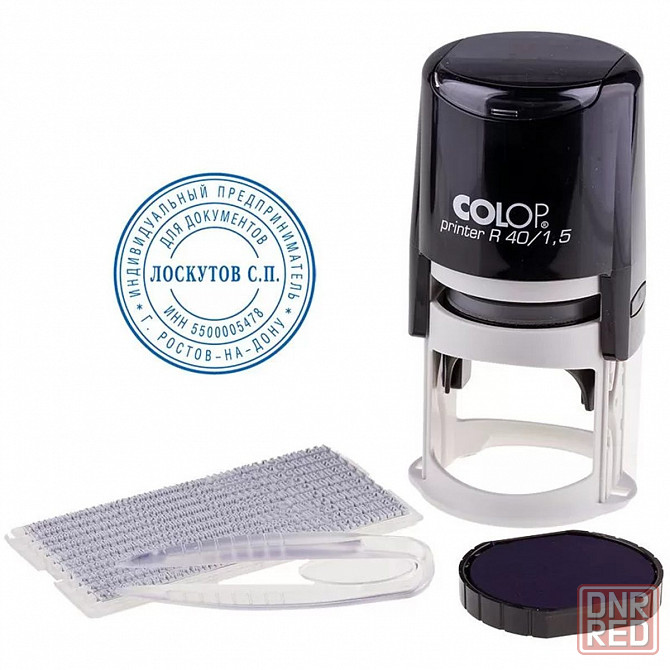 Изготовление Печатей, Штампов, Факсимиле, Копия по оттиску за 10 минут . Из Резины ! Донецк - изображение 2