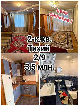 продам 2-комнатную квартиру на Тихом, Петровский р-н Донецка Донецк