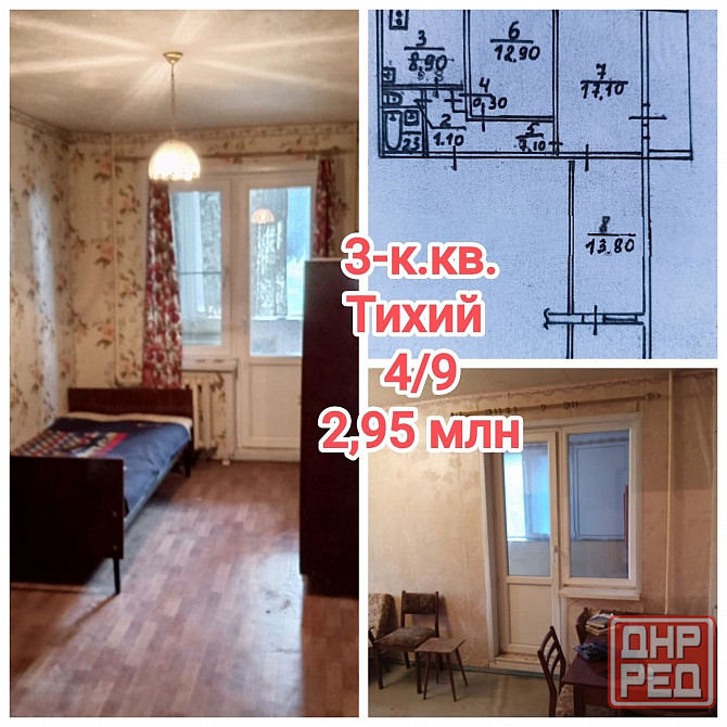 продам 3-комнатную квартиру под ремонт на Тихом, Петровский р-н Донецк - изображение 1