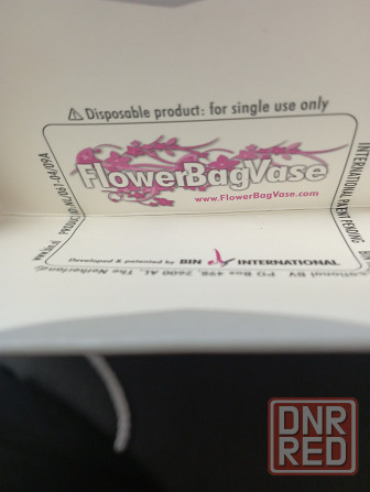 Пакет подарочный для цветов Макеевка - изображение 3