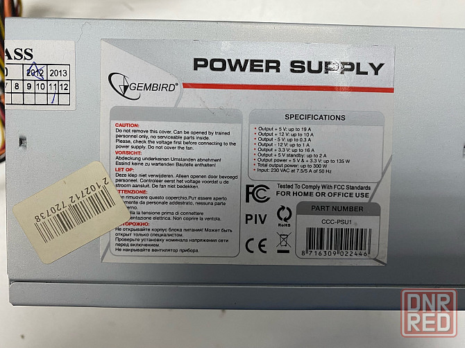 Блок питания Gembird 300Вт CCC-PSU1B, 80мм Донецк - изображение 1