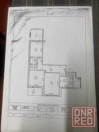 Продаётся просторная 3-комнатная квартира Луганск - изображение 10