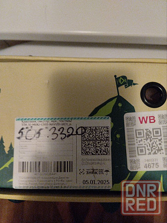 Кроссовки для бега Донецк - изображение 1