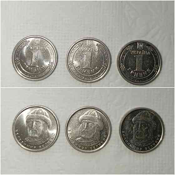 Монеты Донецк