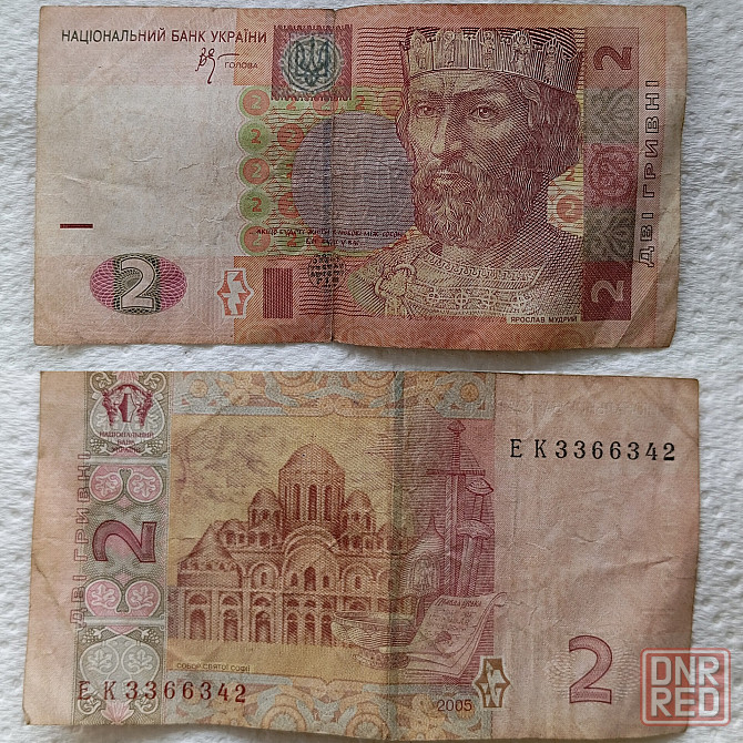 Монеты Донецк - изображение 5