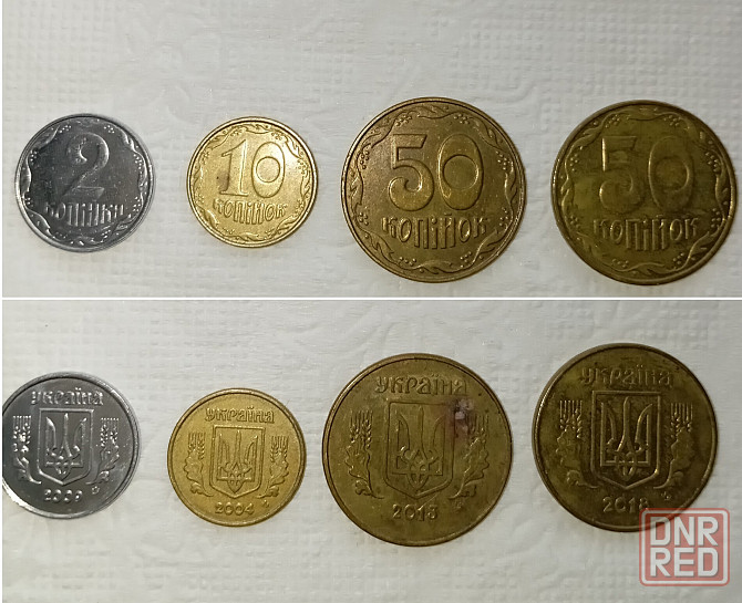 Монеты Донецк - изображение 2