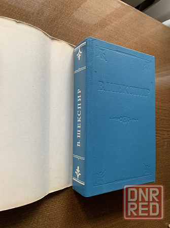 Шекспир Донецк - изображение 5