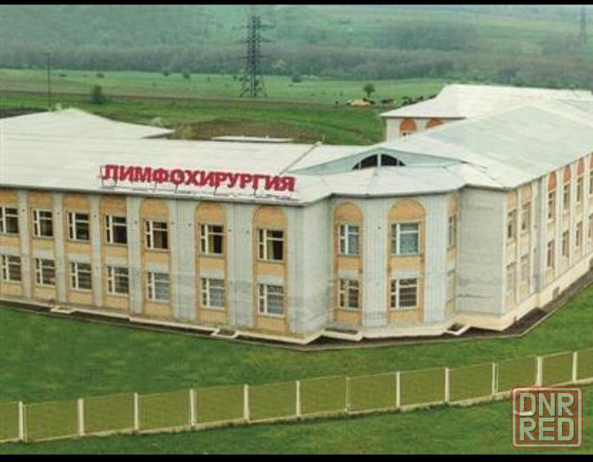 Продажа действующего медицинского центра город Харцызск Харцызск - изображение 1