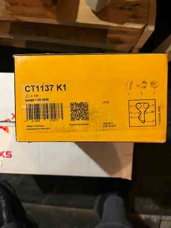 Грм, лямбда Донецк