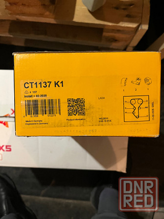 Грм, лямбда Донецк - изображение 3