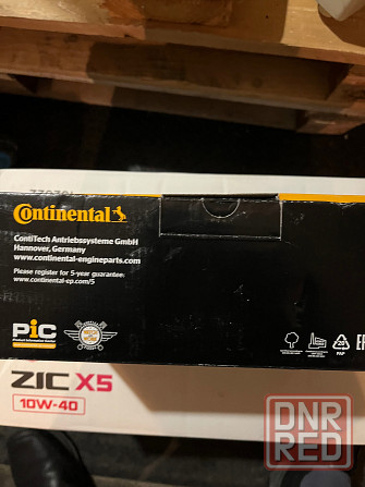 Грм, лямбда Донецк - изображение 2