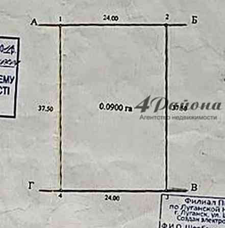 Земельный участок 9сот. п. Видный ул. Скифская Луганск