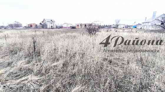 Земельный участок 9сот. п. Видный ул. Скифская Луганск