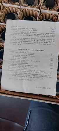 Продам новые радиолампы 12ж1л Донецк