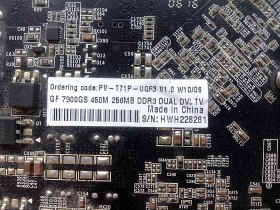 Видеокарта GeForce 7900 GS Горловка