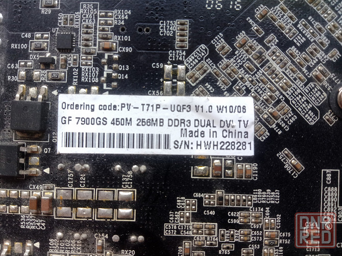 Видеокарта GeForce 7900 GS Горловка - изображение 4