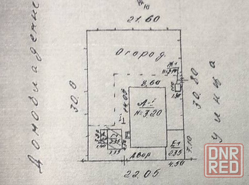 Продам дом Макеевка, поселок Осипенко. Макеевка - изображение 5