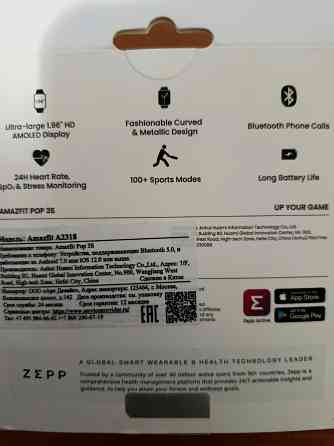 Продам смарт часы Донецк