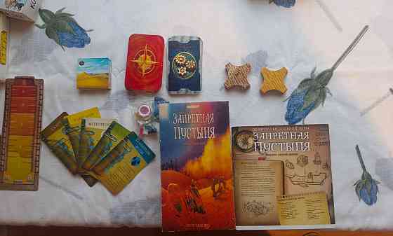 Продам 13 настольных игр.Коллекция для семьи и посиделок с друзьями . Состояние хорошее. Донецк