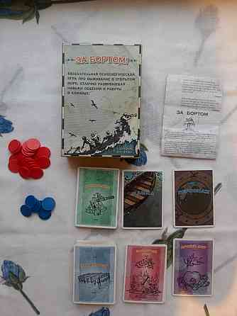 Продам 13 настольных игр.Коллекция для семьи и посиделок с друзьями . Состояние хорошее. Донецк