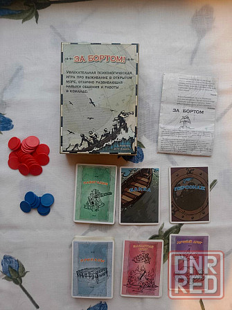 Продам 13 настольных игр.Коллекция для семьи и посиделок с друзьями . Состояние хорошее. Донецк - изображение 2