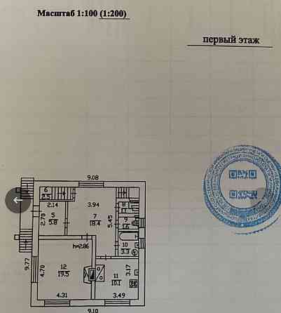 продается дом Донецкое море Донецк
